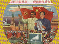 Chinese Communist Revolution