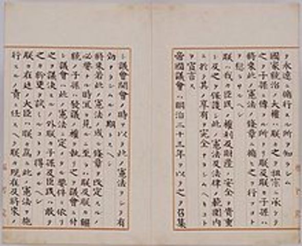 Meiji Constitution