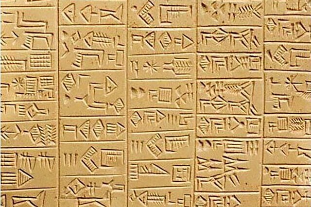 Första skriftspårket