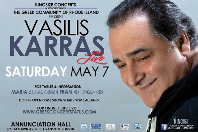 Vasilis Karras Concert