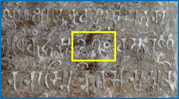 1300 a. C. - Los indios utilizan por primera vez el cero como dígito, primer uso de números de Fibonacci y descripción de un sistema numérico binario.