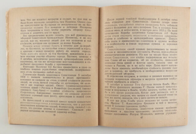 "Ley del 25 Ventoso del año XI"