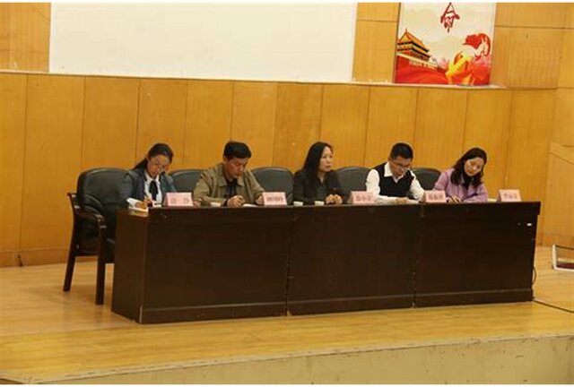 Jurisdicción del Ministerio de Economía y Trabajo