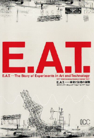 Fondation E.A.T