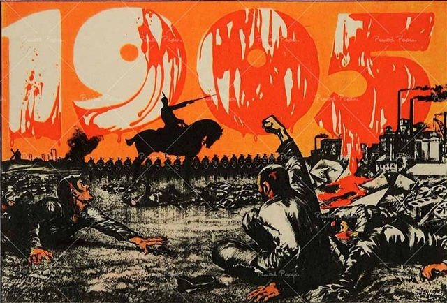 Revolución Rusa de 1905