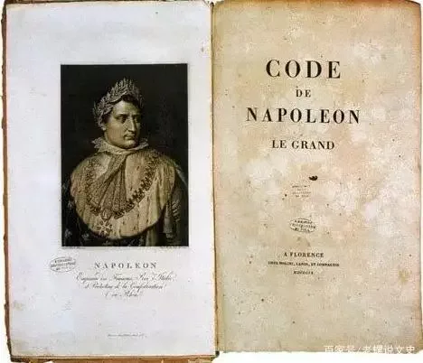 Napoleonic Code