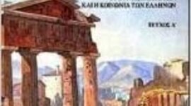 Timeline: istoria ellados