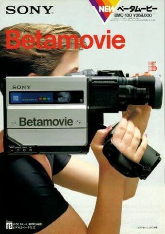 Betamovie BMC-100