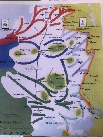 1941 Επίθεση Χίτλερ στη Σοβιετική Ένωση