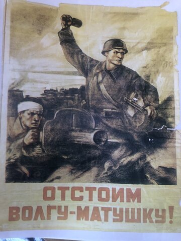 1942 Μάχη του Στάλιγκραντ