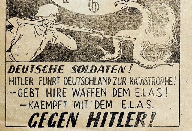 1941 Σεπτέβρης  και 1942 Φεβρουάριος: Ίδρυση Ε.Α.Μ – Ε.Λ.Α.Σ