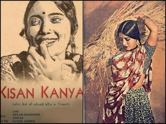 Kisan Kanya