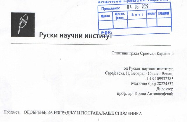 Ruski naučni institut traži odobrenje za izgradnju i postavljanje biste