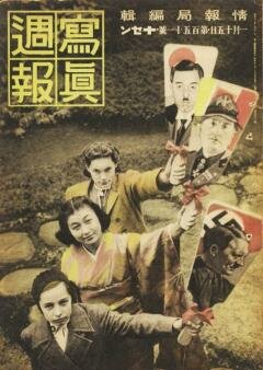 Asse Roma-Tokyo-Berlino