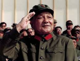 Tesis de Deng Xiaoping