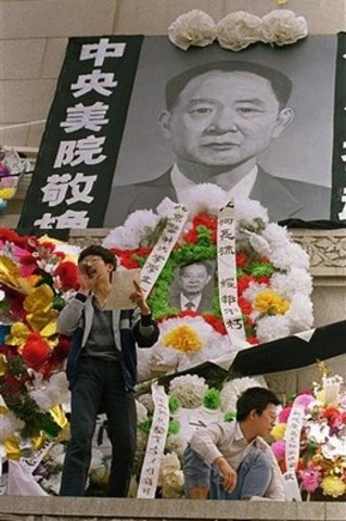 A gathering in Tiananmen Square