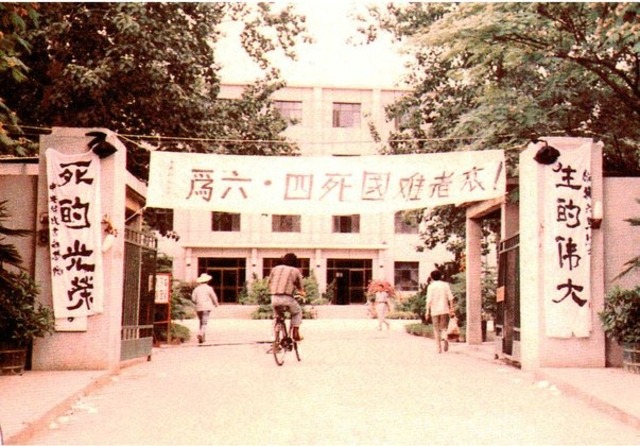 A Beijing Student Dialogue Delegation