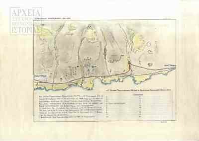 1947: Πρώτη ανεπίσημη λειτουργία του στρατοπέδου της Μακρονήσου ως τόπου εξορίας και αναμόρφωσης και άλλοι τόποι εξορίας