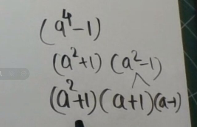 La Escuela de Matemáticas