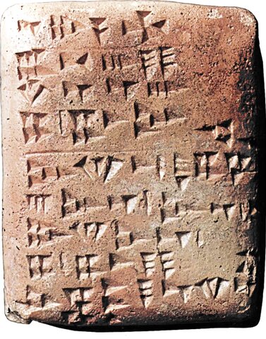 Comença l'escriptura