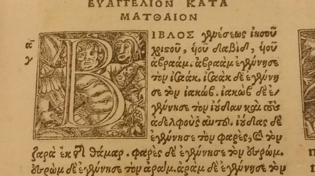 El conocimiento bíblico de Lutero se alimentó de la edición del Nuevo Testamento en griego (1516)