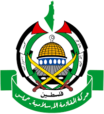 Seizure of financial assets of Hamas in Sudan