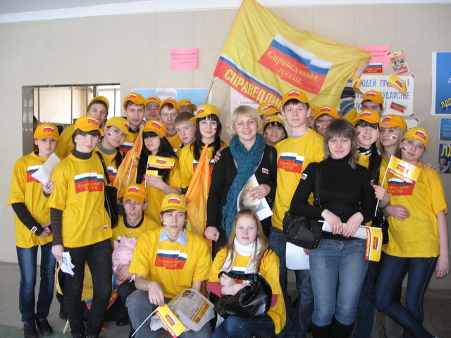 Игра по выборам