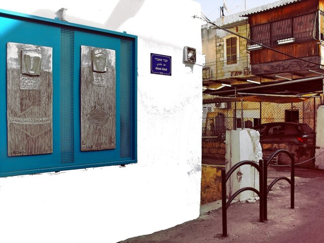 Arna and Saliba dies