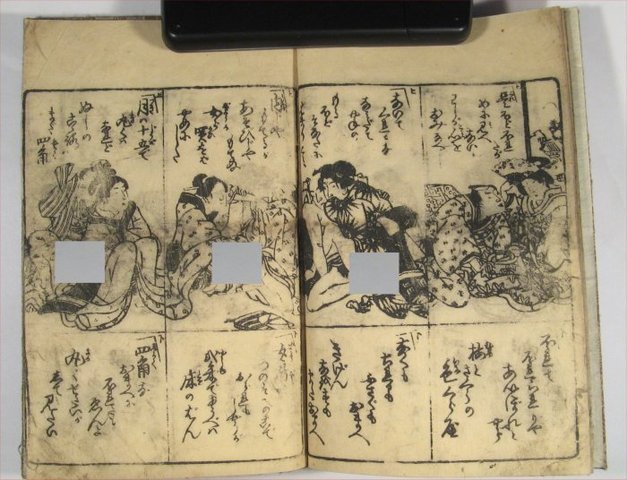 Woodblock Printing was Invented