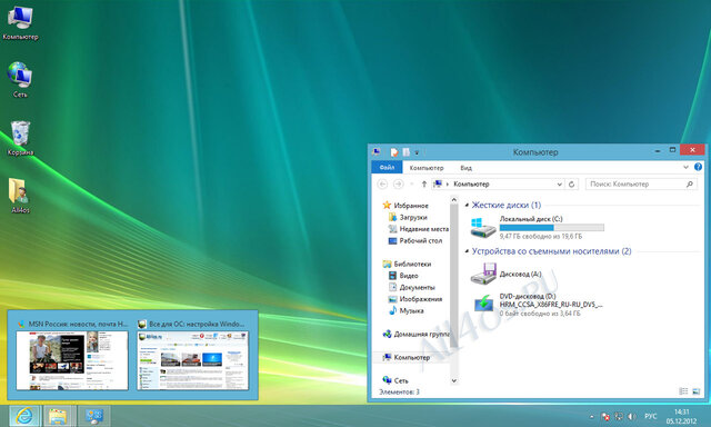 Windows Vista (2007)