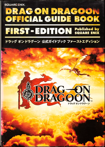 Drag-on Dragoon  Official Guide Book - First Edition