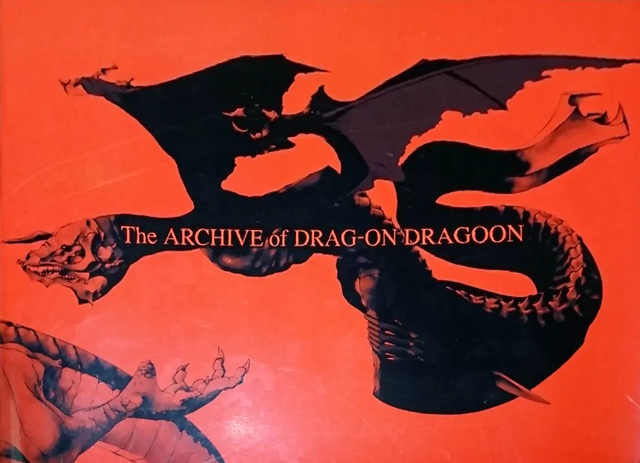 Drag-on Dragoon The ARCHIVE of