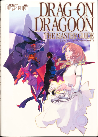 Drag-on Dragoon The Master Guide
