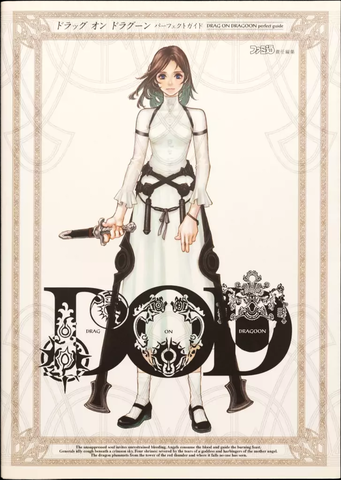 Drag-on Dragoon  Perfect Guide