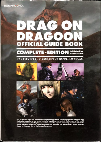 Drag-on Dragoon  Official Guide Book - Complete Edition