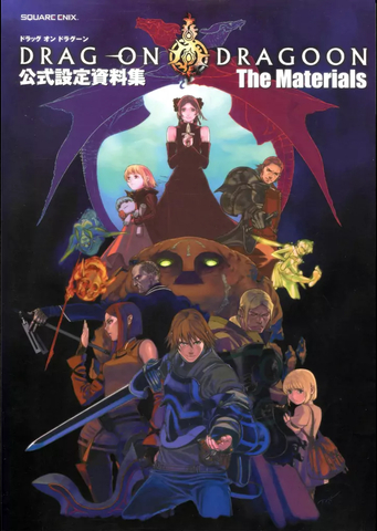 Drag-on Dragoon  The Materials