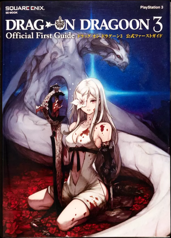 Drag-on Dragoon 3  Official First Guide
