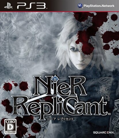 Nier [JAP]