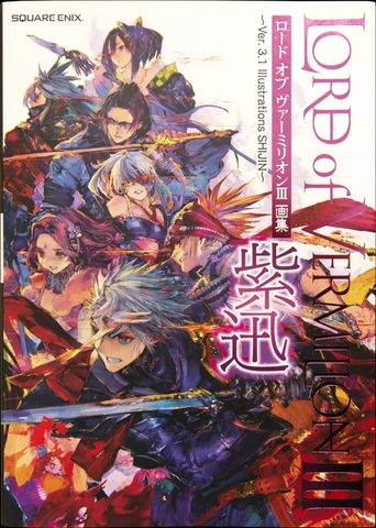 Lord of Vermilion  Ver.3.1 Illustrations SHIJIN