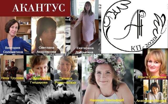 Купаловские проекты 2020