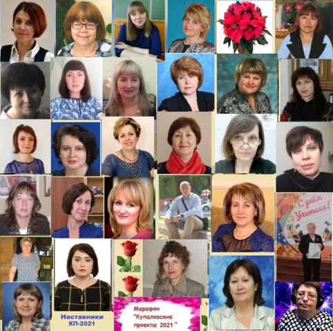 Купаловские проекты 2021