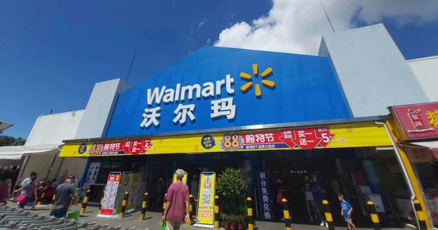 沃尔玛(Walmart)