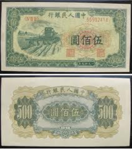 The world's first system of paper money