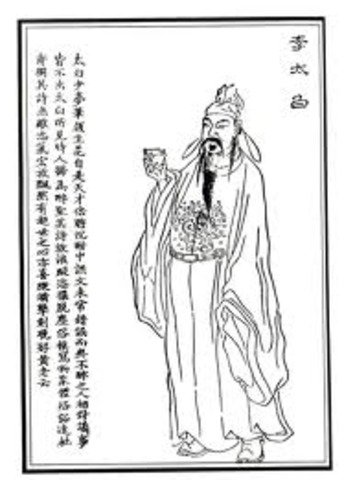 The Greatest Poems in Chinese History