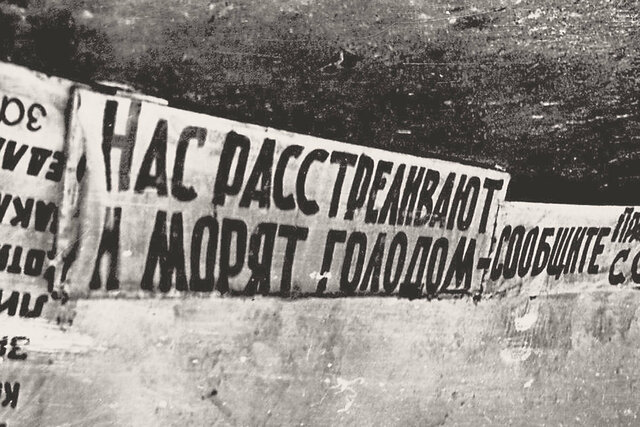 Початок Норильского повстання (4 зона)