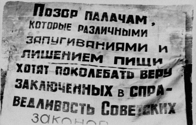 Підтримка повстання 5-ою табірною зоною