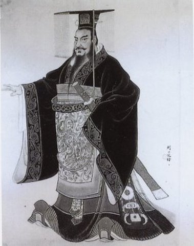 Shi Huangdi