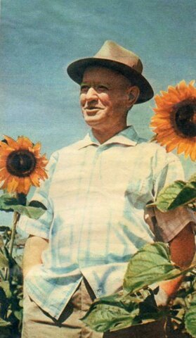 Дата рождения