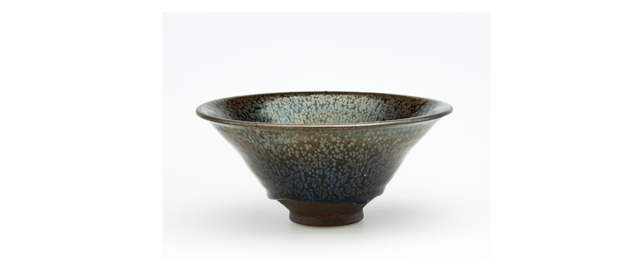 Song Bowl