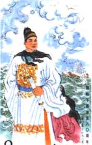 Zheng He